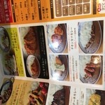 ライオンカレー - 