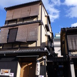 Gionabesu - お店は3階です、路地を入った左手に入口があります。