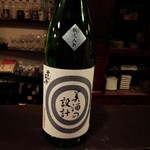 酒盃 - これも雪の茅舎のお酒