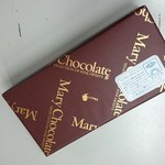 メリーチョコレート - 箱の包み紙