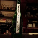 酒盃 - 角右衛門