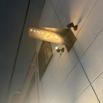 すきやきダイニング　Ｈｉｒｏ - 