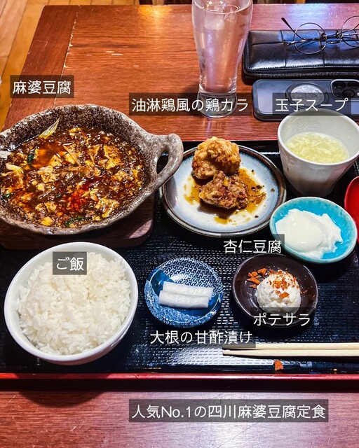 旨辛麻辣専門店サカホンキッチンのご予約 - 堺筋本町/中華料理 | 食べログ
