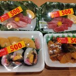 デイリーショップ かわの - マグロの刺身・助六寿司・酢豚