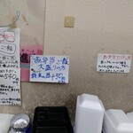 デイリーショップ かわの - 