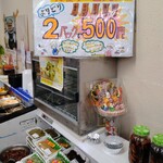 デイリーショップ かわの - 