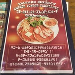 カフェ マチルダ - メニュー