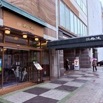 鈴波本店 膳処 - 