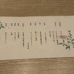 グランルーク しまなみ - 