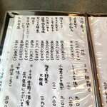 南甫流手打蕎麦 相州 - 