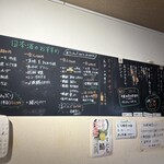 立ち食い弁慶 - 