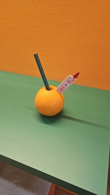 鎌倉生搾り果汁おれんじーる - 鎌倉/ジューススタンド | 食べログ