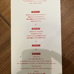 トラットリアモッチ - 