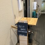 トラットリアモッチ - 