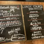 トラットリアモッチ - 