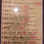 コーヒータイム - 