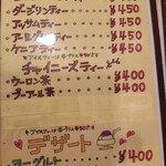 コーヒータイム - 