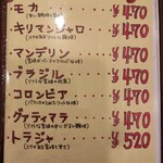 コーヒータイム - 