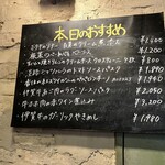 トラットリアモッチ - 