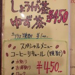 コーヒータイム - 