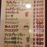 コーヒータイム - 