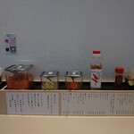 清井商店 - 内観