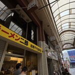 ラーメン二郎 - 