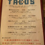 チランガバンダ - 
