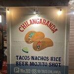 チランガバンダ - 