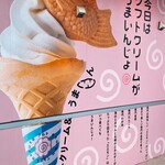 道の駅 くるくるなると - 