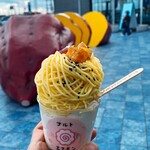 道の駅 くるくるなると - 