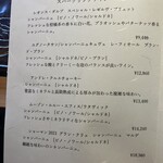 かまくら和久 - 