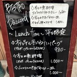 BISTRO D'accord！ - 