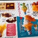 道の駅 くるくるなると - 