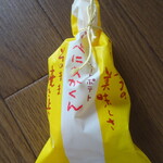 くらづくり本舗 - 料理写真:スイートポテト　べにあかくん