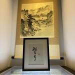 燒鳥 望月 - 