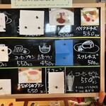 ローズマリー - 