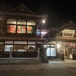 道後ぷりん - 