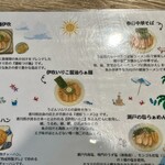 麺屋 おおやま - 