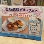 とんかつ むら八 - 