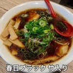 麺屋 おおやま - 