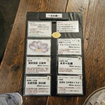 the fresca oysterbar&kitchen - 