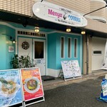 麺屋 おおやま - 