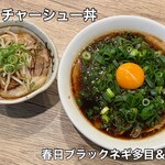 麺屋 おおやま - 