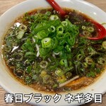 麺屋 おおやま - 