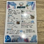 麺屋 おおやま - 