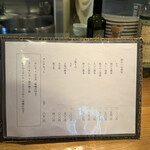 横濱蕎麦 傳介 - 