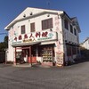 中国ラーメン揚州商人 第二産業南中野店