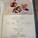 サラベス 名古屋店 - 