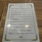 サラベス 名古屋店 - 